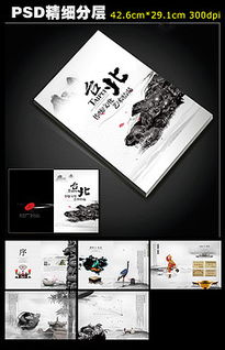 Logo平面廣告設(shè)計(jì) 從創(chuàng)意素材到高效模板的應(yīng)用指南
