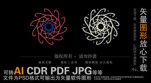 通訊錄封面設(shè)計(jì)與廣告模板 匯圖網(wǎng)代理代辦一站式服務(wù)