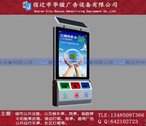 垃圾箱 太陽能廣告垃圾箱 仿古垃圾箱圖片,垃圾箱 太陽能廣告垃圾箱 仿古垃圾箱高清圖片 宿豫區華新廣告制品廠,